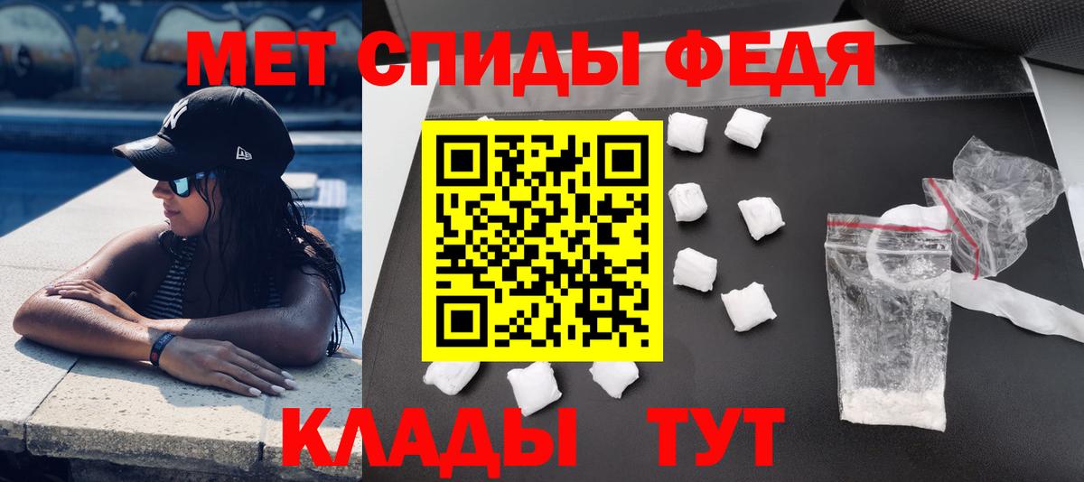 АМФ Premium  Вход с VPN  АМФЕТАМИН  Мурино 