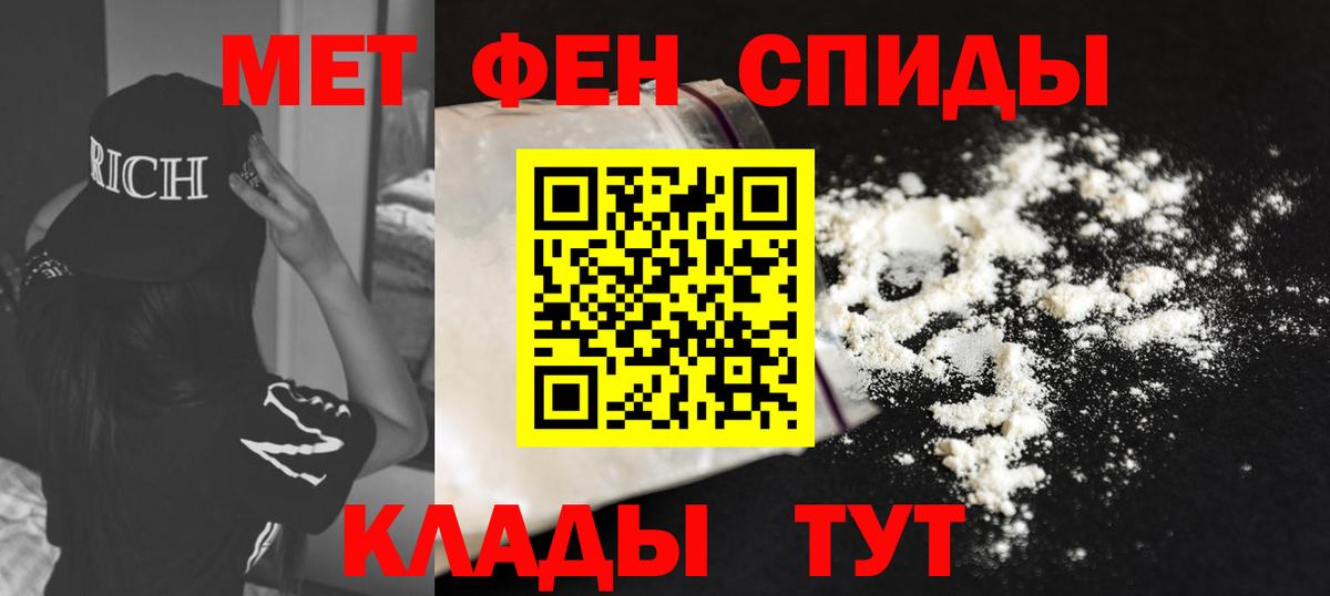 АМФ 97% Мурино