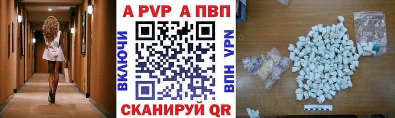 hydra вход Мурино A PVP СК КРИС купить наркотик