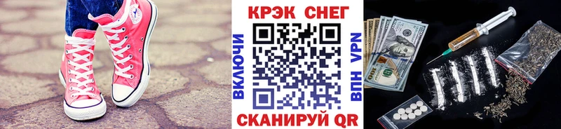 гидра зеркало  Мурино  COCAIN FishScale 
