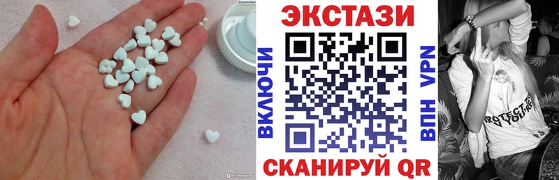 закладка  Мурино  Ecstasy DUBAI 