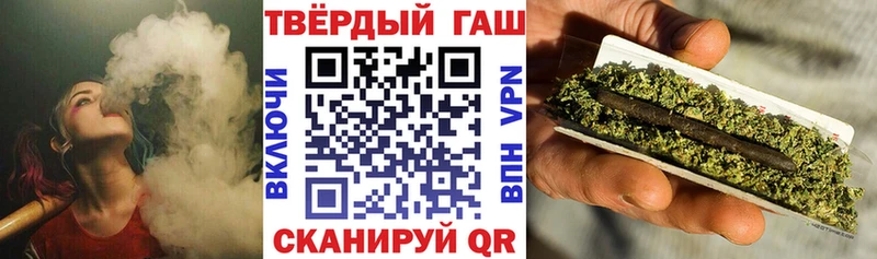 наркотики  Мурино  Гашиш хэш 