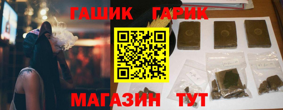Мурино  ГАШ Изолятор  ГАШ гарик  Вход с VPN 