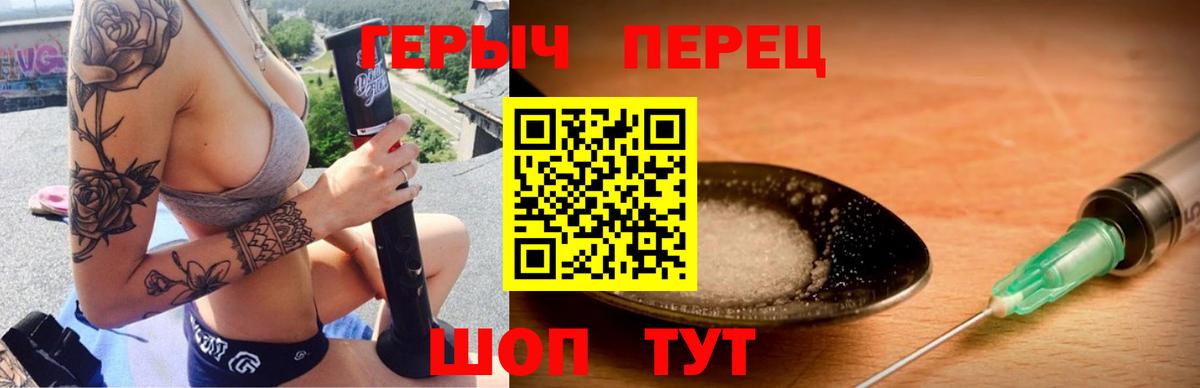 ГЕРОИН афганец Мурино