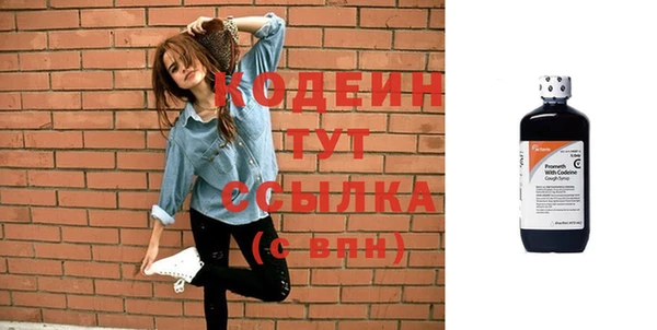 бутик Коряжма