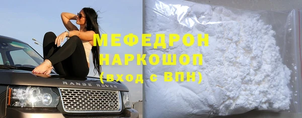 тгк Костерёво