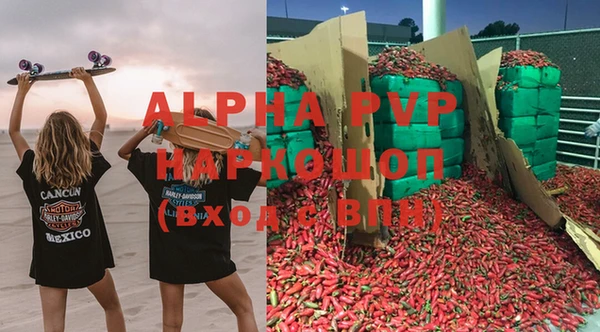 тгк Костерёво