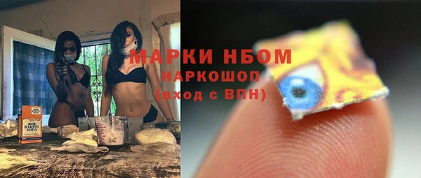 бутик Коряжма