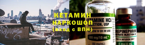 гидропоника Киселёвск
