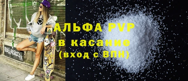 тгк Костерёво