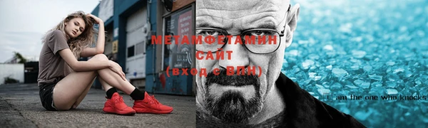 тгк Костерёво