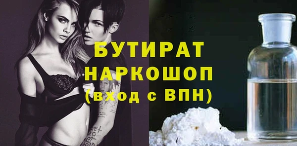 тгк Корсаков