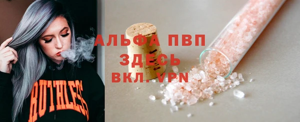 бутик Коряжма
