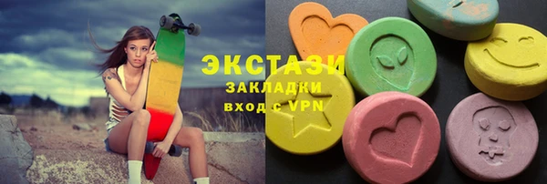тгк Корсаков