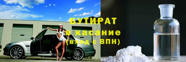 тгк Костерёво