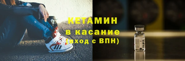 экстази Долгопрудный
