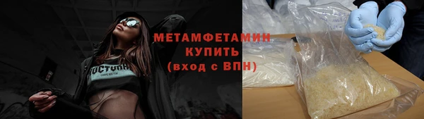 тгк Костерёво