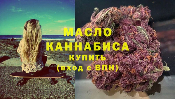 тгк Костерёво