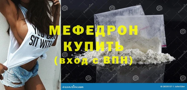 тгк Костерёво