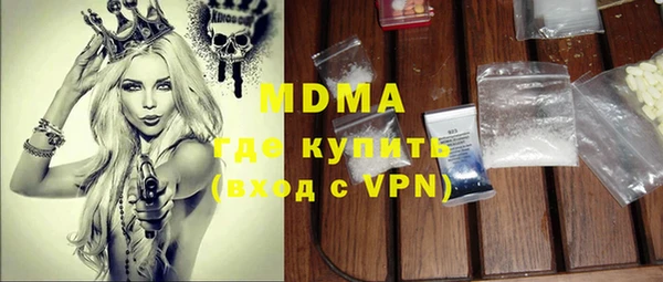 apvp Новый Уренгой