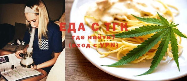 тгк Корсаков