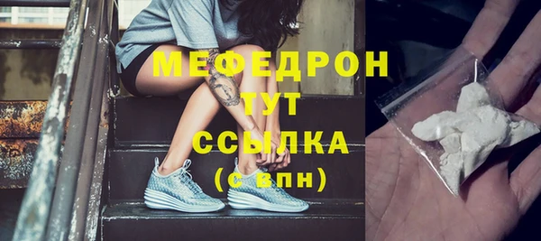 тгк Костерёво