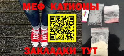 2c-b Ипатово