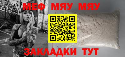 бутик Заводоуковск