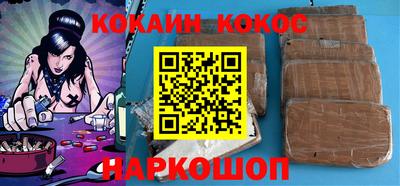бутик Заводоуковск