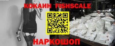 кокаин Изобильный