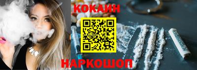 2c-b Ипатово