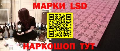 бутик Заводоуковск