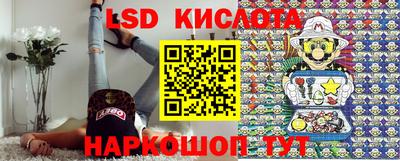 бутик Заводоуковск