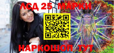 мдма Жуковский