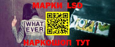 2c-b Ипатово
