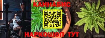 бутик Заводоуковск