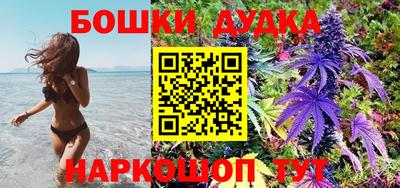 мдма Жуковский
