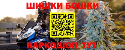 мдма Жуковский