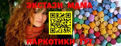 2c-b Ипатово