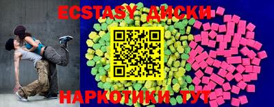 мдма Жуковский