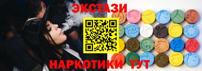 мдма Жуковский