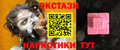 кокаин VHQ Ирбит