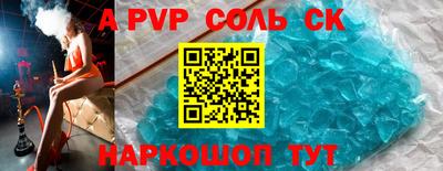 мдма Жуковский