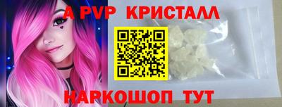 мдма Жуковский