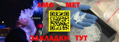 бутик Заводоуковск