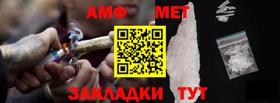 бутик Заводоуковск