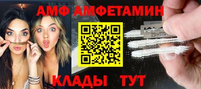 2c-b Ипатово