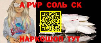 кокаин Изобильный