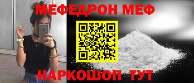 бутик Заводоуковск