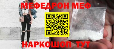 2c-b Ипатово